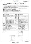 インタラクティブ書画カメラ L－12