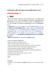 PCB Revision 1