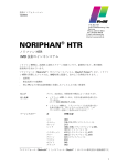 NORIPHAN® HTR