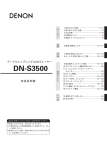 DN-S3500