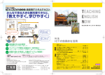 全ページダウンロード（ 4MB） - 三省堂 SANSEIDO Co.,Ltd.