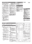 KS-1200TKM 使用説明書