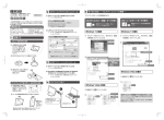 取扱説明書（4.3MB）