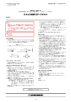 1/2 取扱説明書を必ずご参照ください。 ＊＊2006年3月15日改訂（第6版