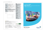 METASYS®インテリジェント ターミナル