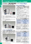 カタログpdf