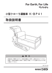 K-BP41