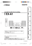 "取扱説明書"