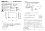 取扱説明書：PDF 約774KB