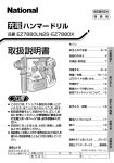 安全上のご注意 ( 必ずお守りください )