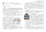 第9号 2002年9月30日発行