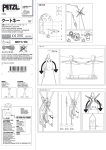 取扱説明書（PDF）