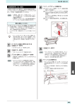 JV300-130/160 取扱説明書