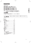 PDF形式 【詳細版・応用編】（3.29MB）