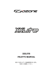 XXLITE PILOT`S MANUAL