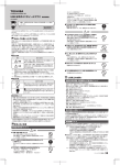 取扱説明書：1012KB