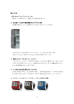 詳細資料［PDF］