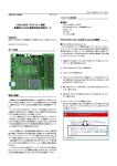 USB2.0対応 PICライター搭載 高機能PIC32MX開発用統合評価ボード