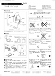 フットスイッチ