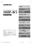 MHP-AV1