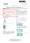 エンライトセンサ [PDF:407 KB]