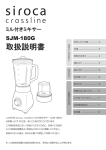 取扱説明書 - オークセール