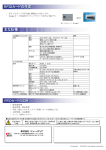 マンションの入退管理 - 画像と通信のビューメディア