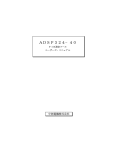 ADSP324−40