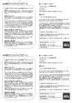 無印良品 山形県のアルストロメリアのブーケ取扱説明書