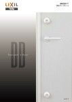 Designer`s Door