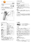 取扱説明書 項目 機能