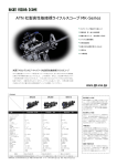 ATN 社製高性能暗視ライフルスコープ MK-Series