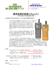 換気効果を容易にチェック！