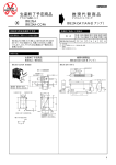 生産終了案内