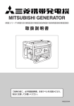 MGEシリーズ(PDF/578K)