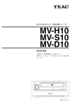 MV-H10 - 医用画像製品サイト