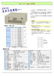 PDF資料