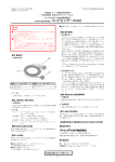 コンビセンサーM82