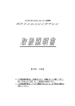 取扱説明書（PDF）はこちらから