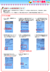 画像付きで見る