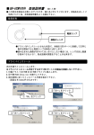 GH-UCM10VH 取扱説明書 Ver.1.00