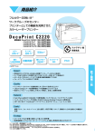 PDFファイル - 富士ゼロックス