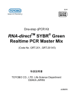 RNA-direct TM SYBR ® Green Realtime PCR Master Mix