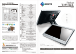 FlexScan T2351W-L