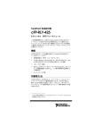 cFP-RLY-425 - National Instruments