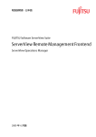 ServerView Remote Management Frontend