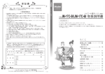 品番JM-17C-50/JM-17C-60