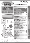 ご使用の前に 便利な” 瓜方 上手な使い方 ア肺吹田 [箱一