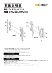 取扱説明書