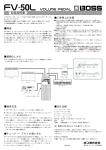 取扱説明書